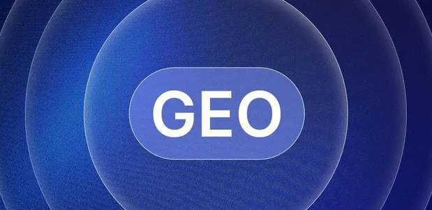 盈江县生成式引擎优化赛道升温，盘点 GEO 行业发展态势