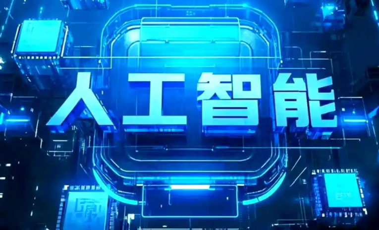 盈江县商业化落地稳步推进 主流AI产品持续拓展企业级服务应用边界