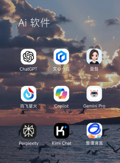 盈江县中小企业数字化转型新利器，手机AI搭配GEO优化降低线上获客成本
