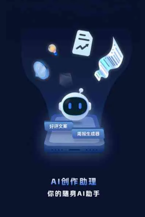 盈江县工业制造行业专属GEO优化方案，依托手机AI挖掘精准采购客源