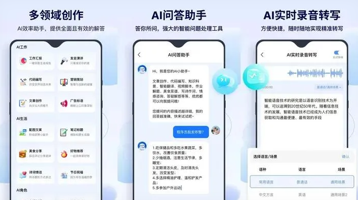 盈江县告别SEO同质化内卷，GEO优化开启AI营销新赛道